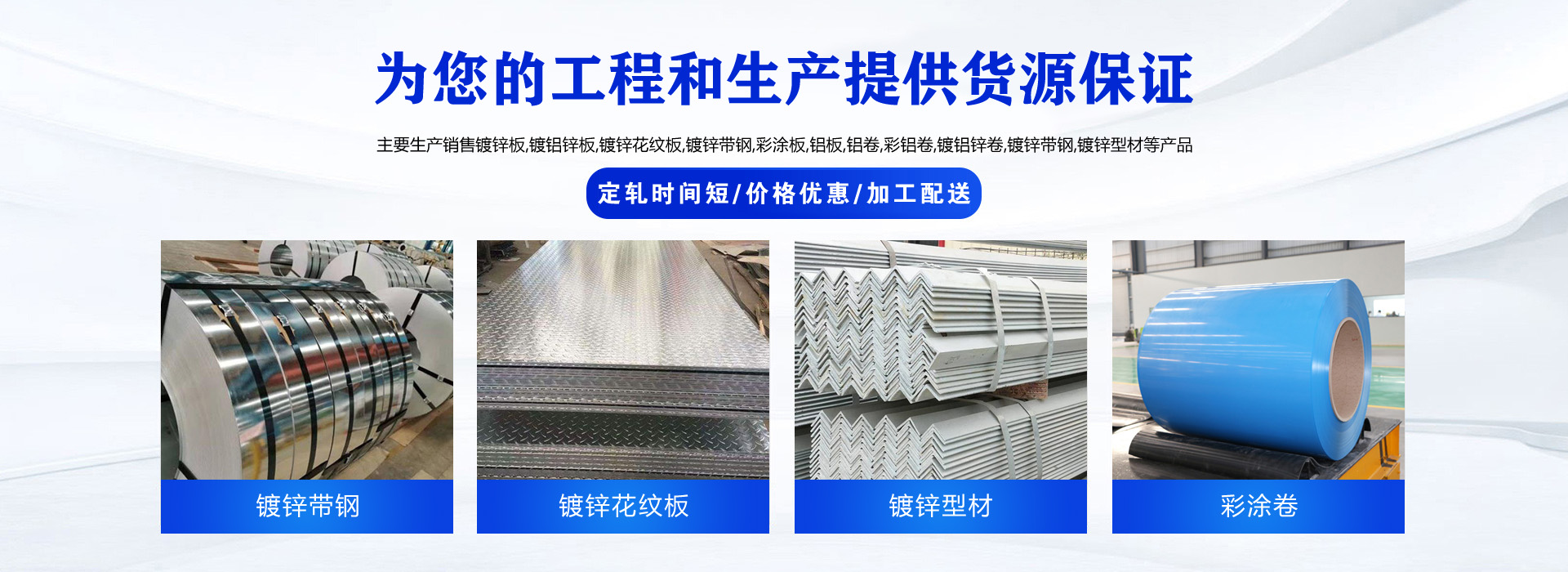 山东盛强特钢有限公司